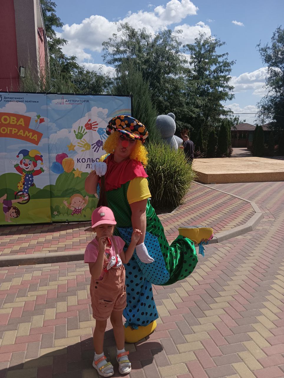 Супергерої